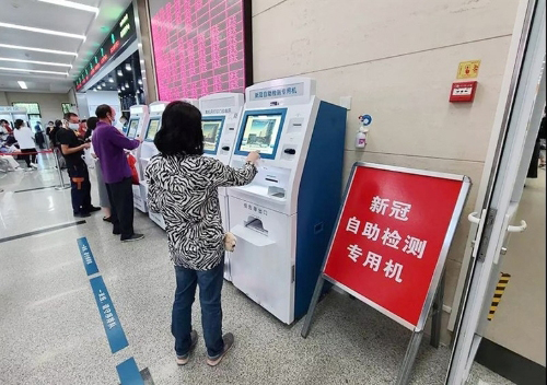 醫(yī)院上線(xiàn)自助機(jī)，提升就醫(yī)體驗(yàn)